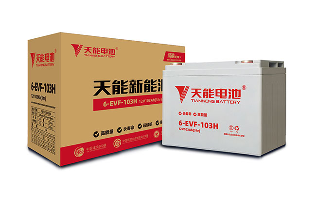 威尼斯9499新能源高能系列