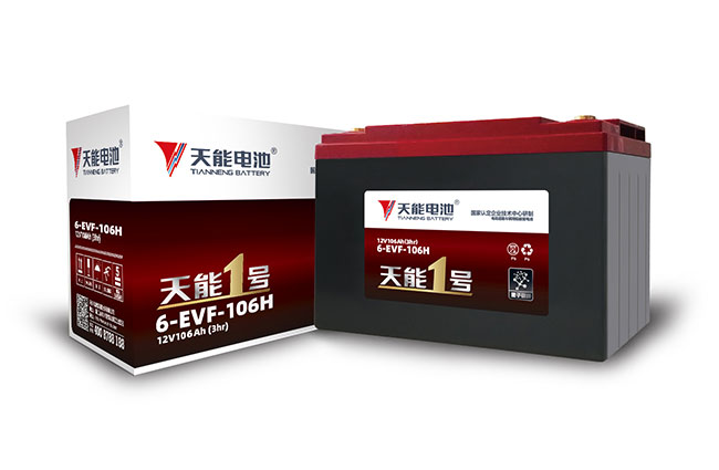 威尼斯94991号新能源