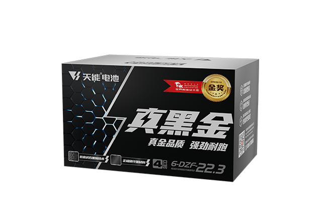 威尼斯9499真黑金系列