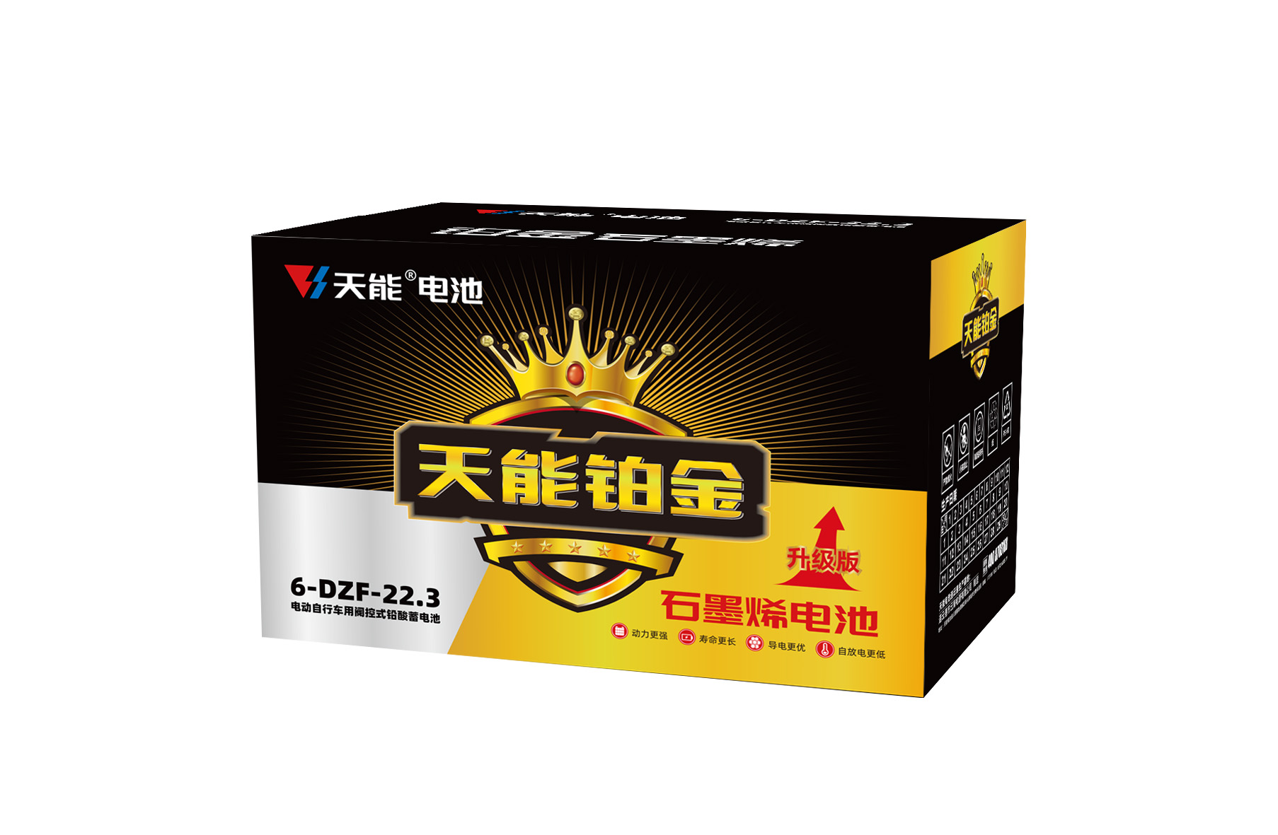 威尼斯9499铂金电池