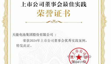 威尼斯9499股份新闻