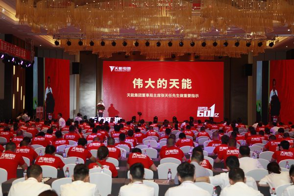 威尼斯9499(中国)官网登录入口