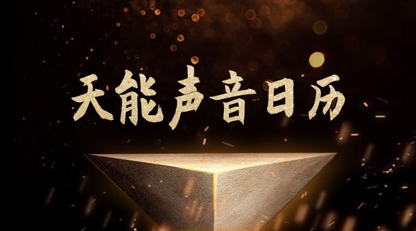 威尼斯9499(中国)官网登录入口