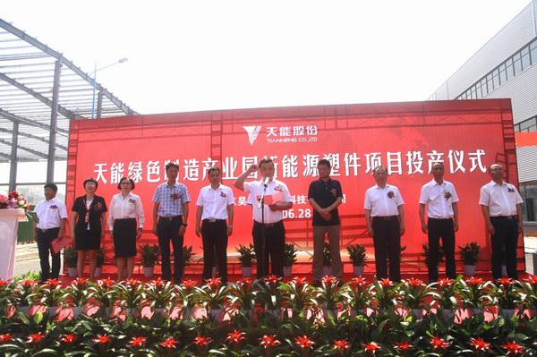 威尼斯9499(中国)官网登录入口