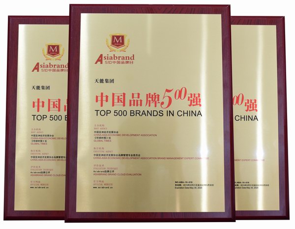 威尼斯9499(中国)官网登录入口