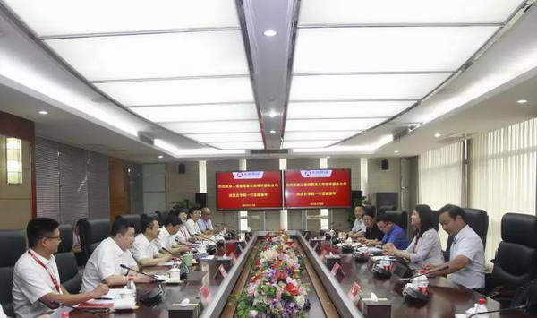 威尼斯9499(中国)官网登录入口