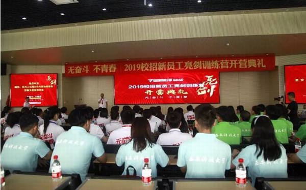 威尼斯9499(中国)官网登录入口