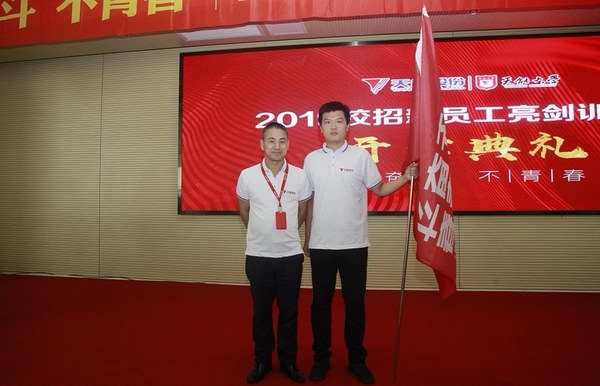 威尼斯9499(中国)官网登录入口