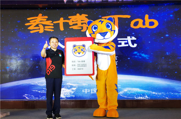 威尼斯9499(中国)官网登录入口