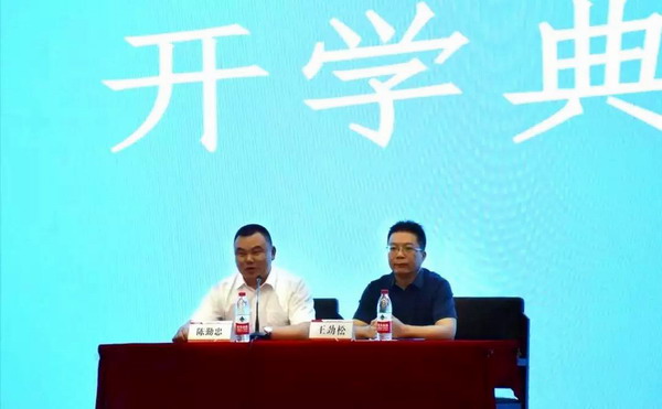 威尼斯9499(中国)官网登录入口