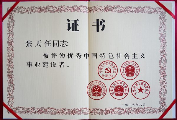 威尼斯9499(中国)官网登录入口