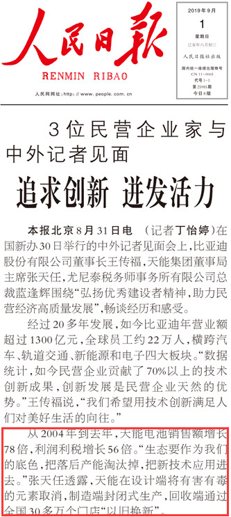 威尼斯9499(中国)官网登录入口