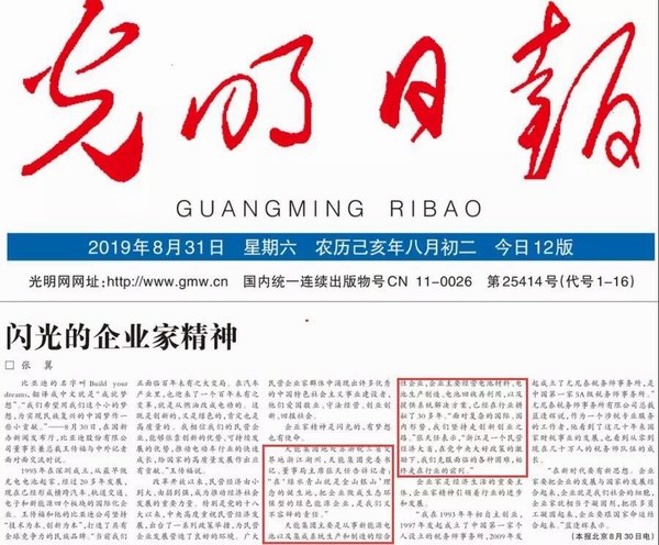 威尼斯9499(中国)官网登录入口