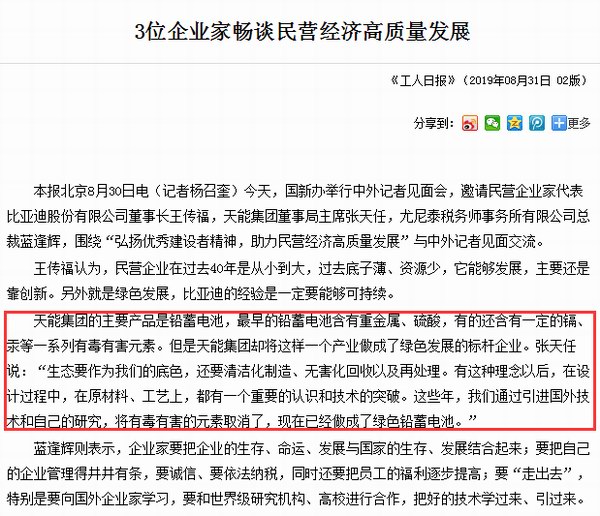 威尼斯9499(中国)官网登录入口