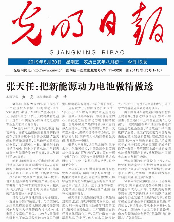 威尼斯9499(中国)官网登录入口