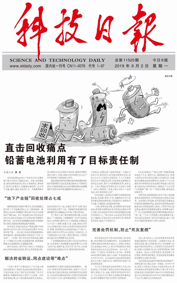 威尼斯9499(中国)官网登录入口