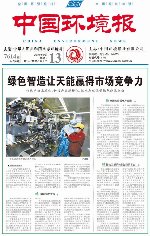 威尼斯9499(中国)官网登录入口