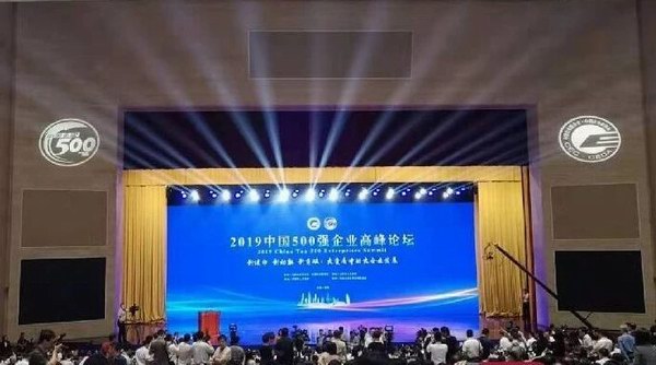 威尼斯9499(中国)官网登录入口