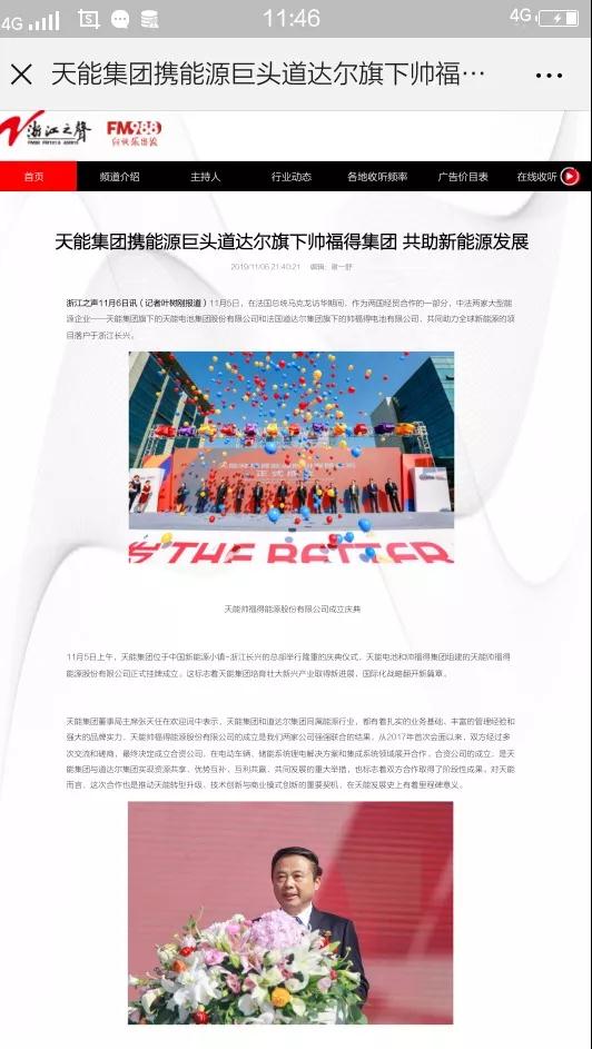 威尼斯9499(中国)官网登录入口