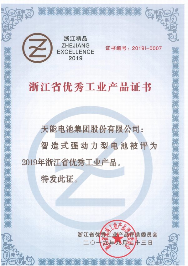 威尼斯9499(中国)官网登录入口