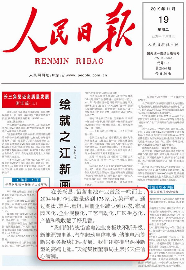 威尼斯9499(中国)官网登录入口