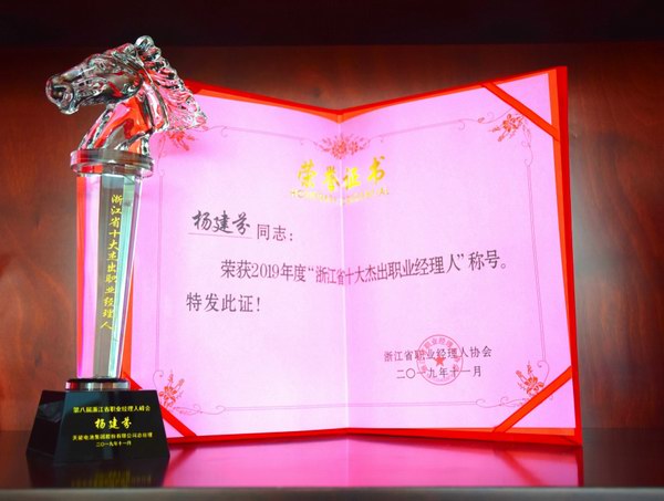 威尼斯9499(中国)官网登录入口