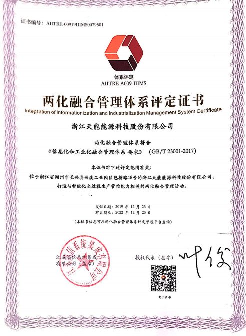 威尼斯9499(中国)官网登录入口