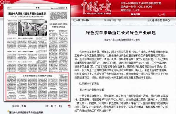 威尼斯9499(中国)官网登录入口