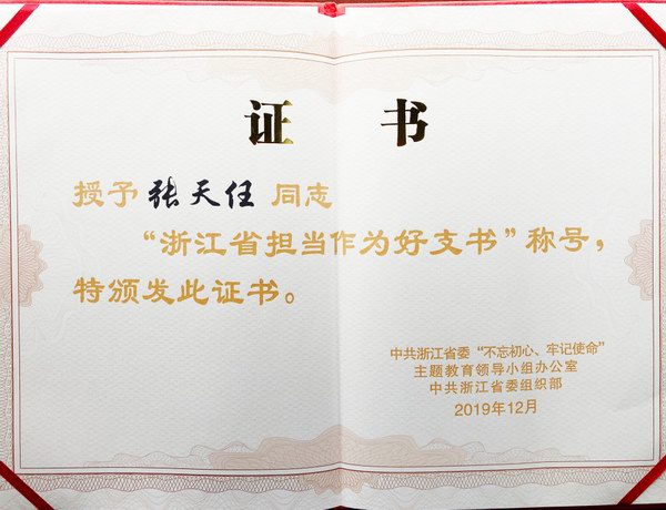 威尼斯9499(中国)官网登录入口