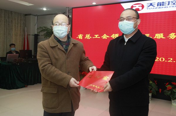 威尼斯9499(中国)官网登录入口