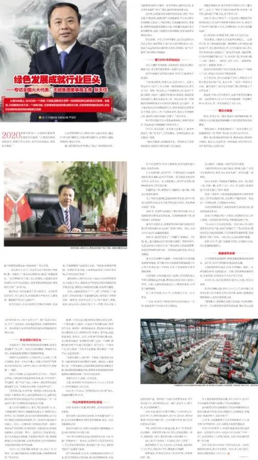 威尼斯9499(中国)官网登录入口