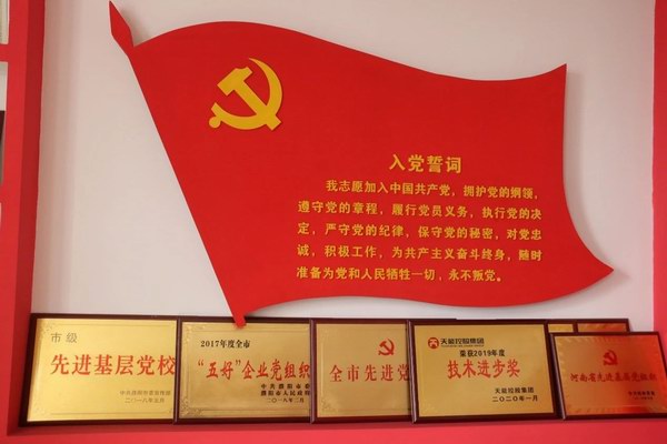 威尼斯9499(中国)官网登录入口