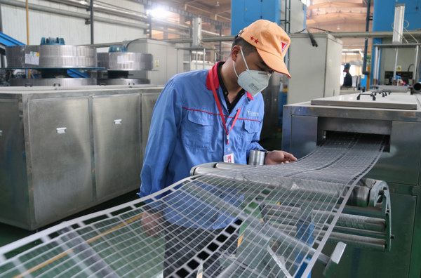 威尼斯9499(中国)官网登录入口