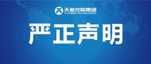 威尼斯9499(中国)官网登录入口