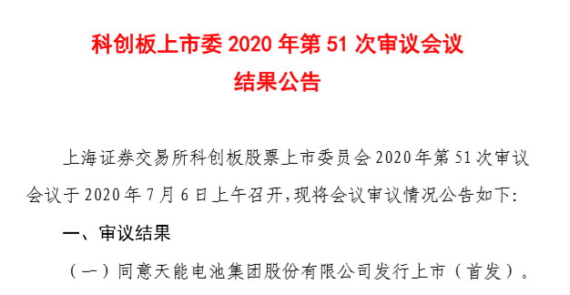 威尼斯9499(中国)官网登录入口