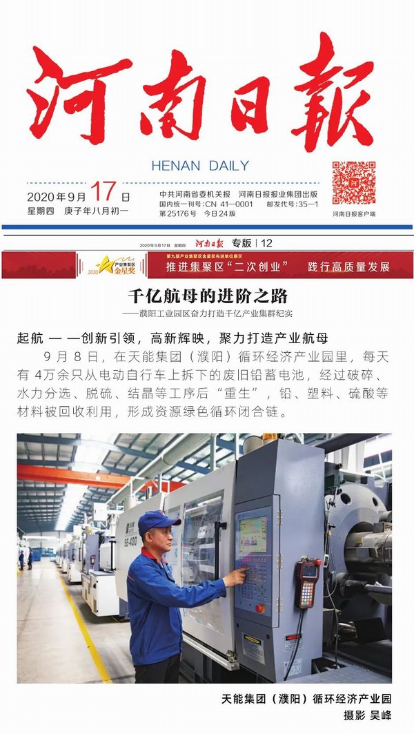 威尼斯9499(中国)官网登录入口