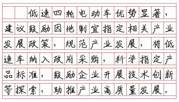 威尼斯9499(中国)官网登录入口