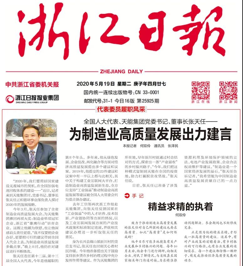 威尼斯9499(中国)官网登录入口