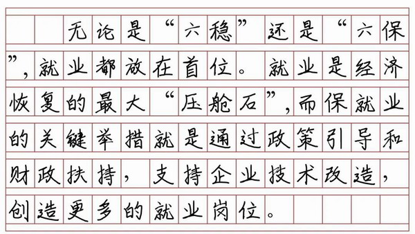 威尼斯9499(中国)官网登录入口