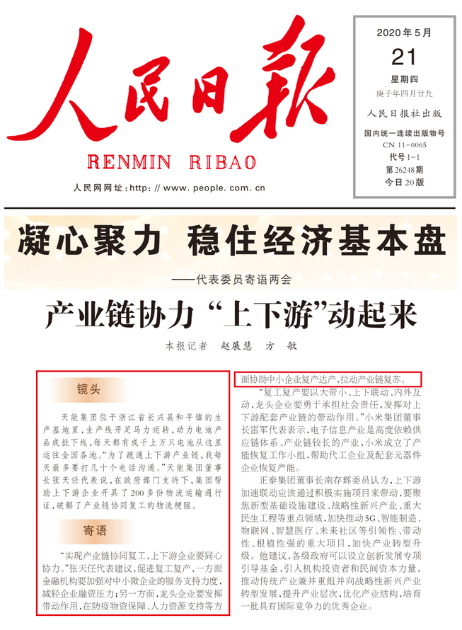 威尼斯9499(中国)官网登录入口