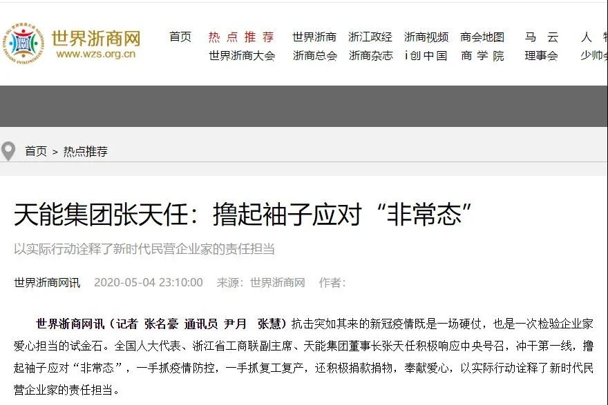 威尼斯9499(中国)官网登录入口