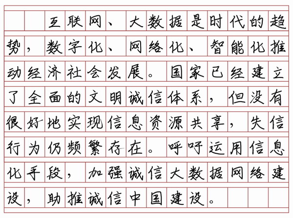 威尼斯9499(中国)官网登录入口