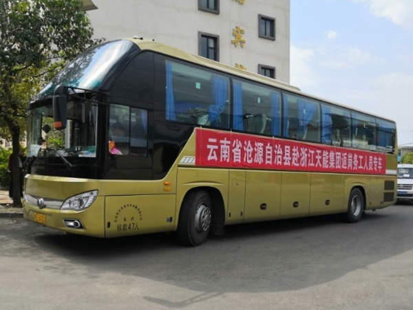 威尼斯9499(中国)官网登录入口