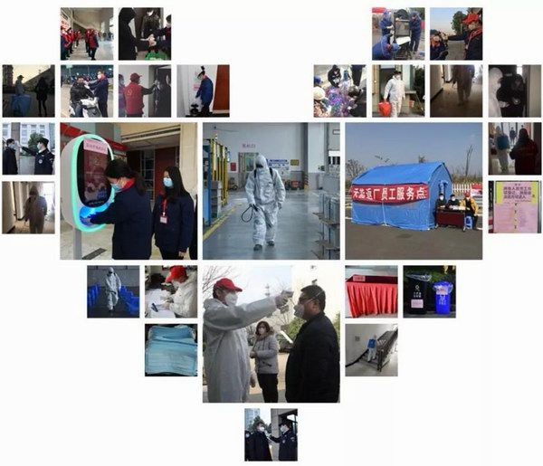 威尼斯9499(中国)官网登录入口