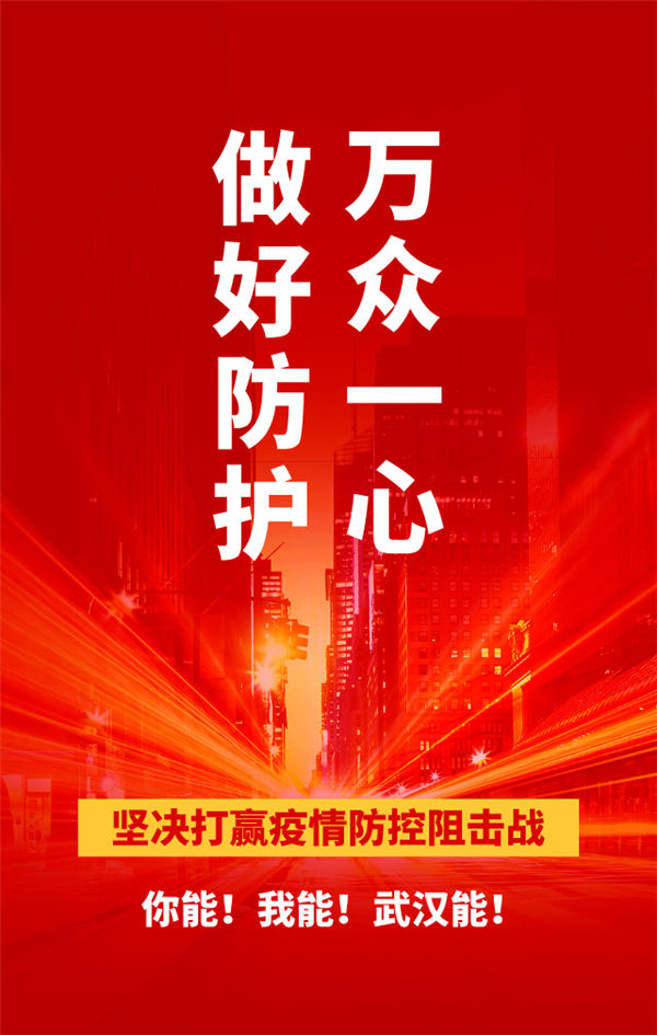 威尼斯9499(中国)官网登录入口