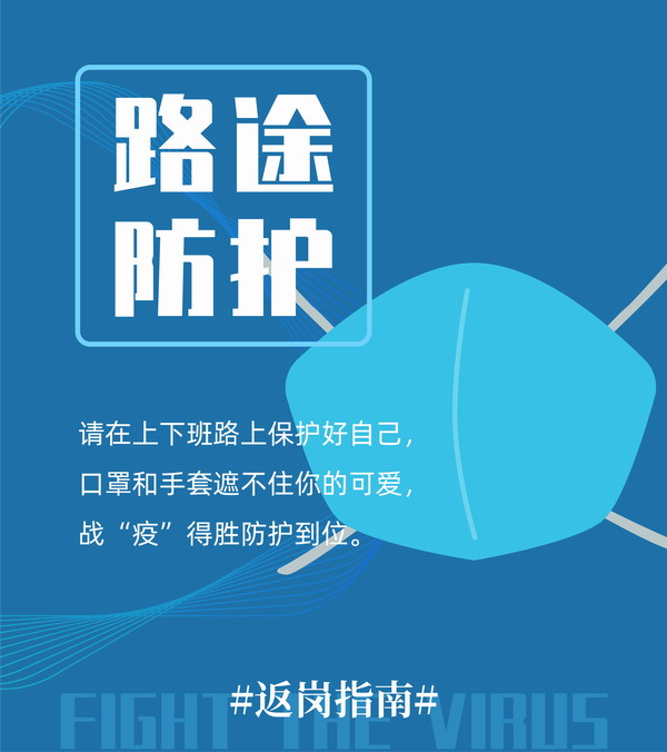 威尼斯9499(中国)官网登录入口