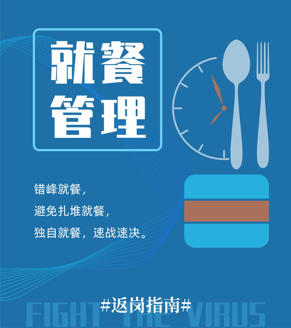 威尼斯9499(中国)官网登录入口