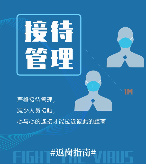 威尼斯9499(中国)官网登录入口