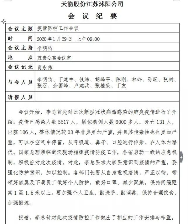 威尼斯9499(中国)官网登录入口