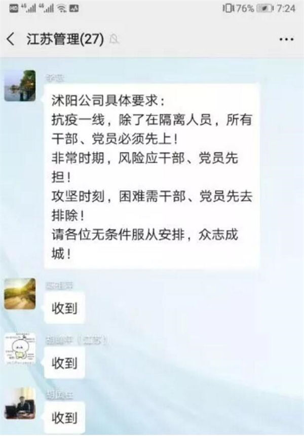 威尼斯9499(中国)官网登录入口